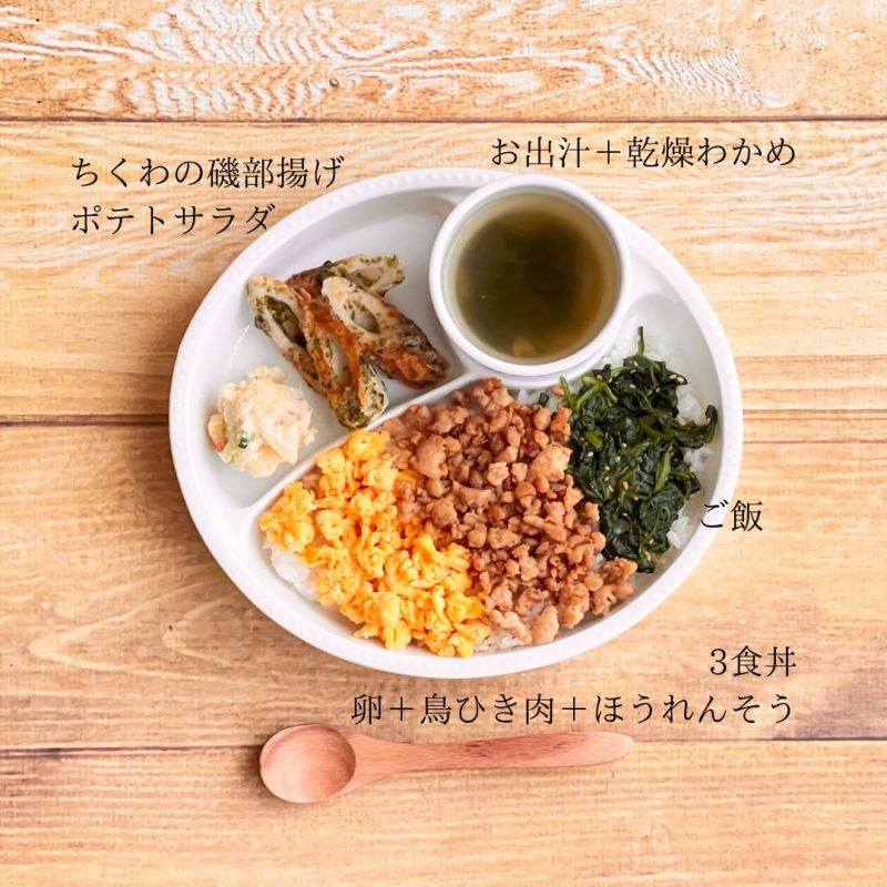 キッズプレート　3食丼　メルシー銀座 (1)